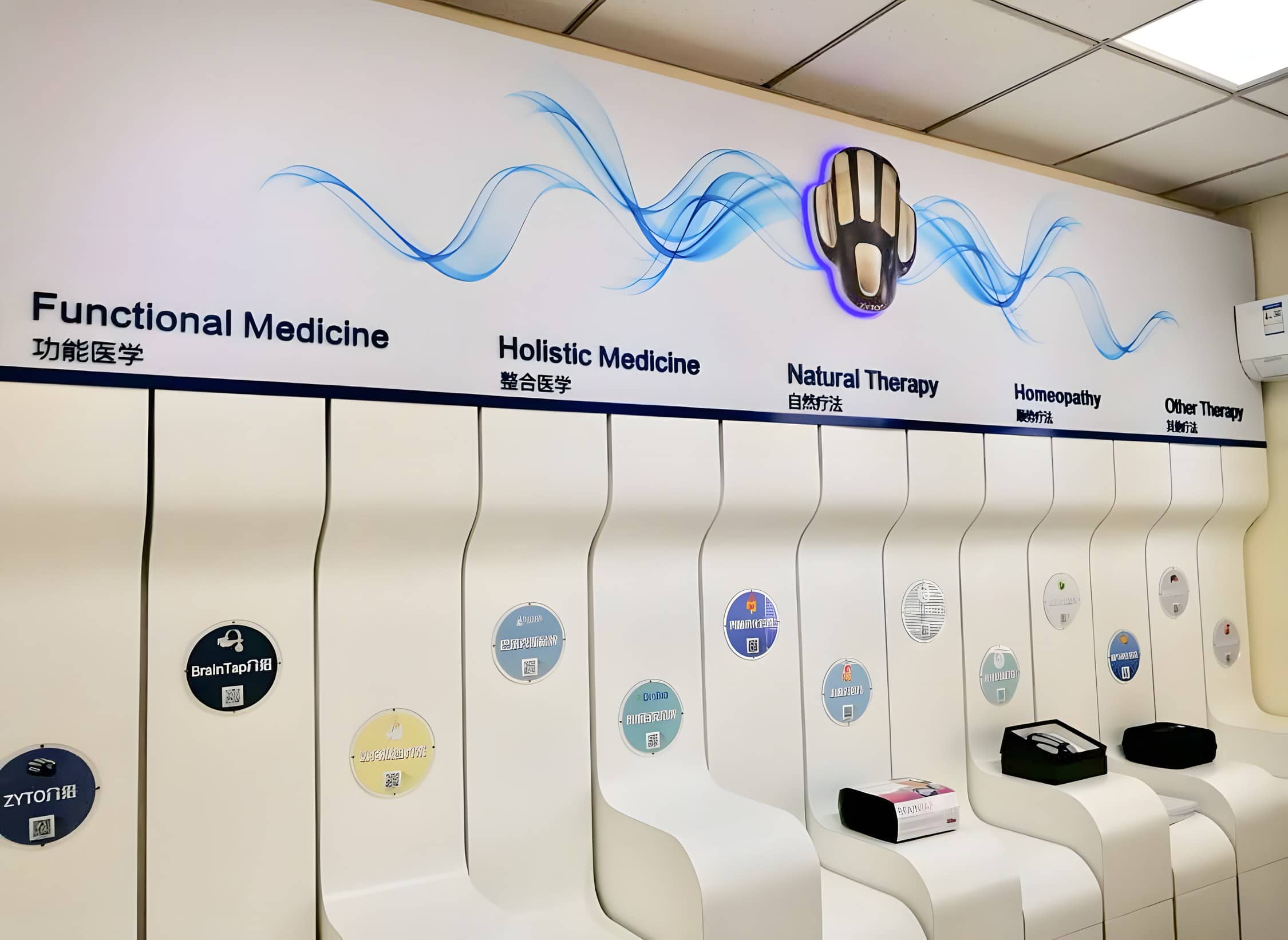 欧美生物健康管理中心 · 功能医学检测区
