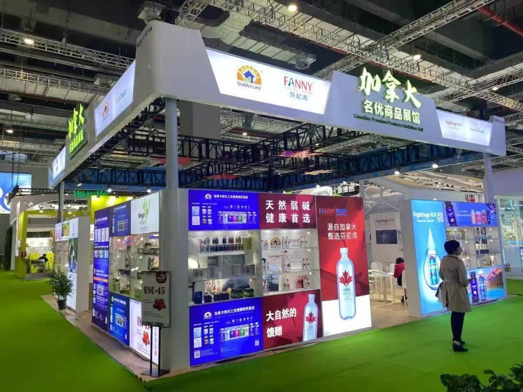 进博会 · 加拿大名优商品展馆,阳光之宝(SUNNYLIFE)展台